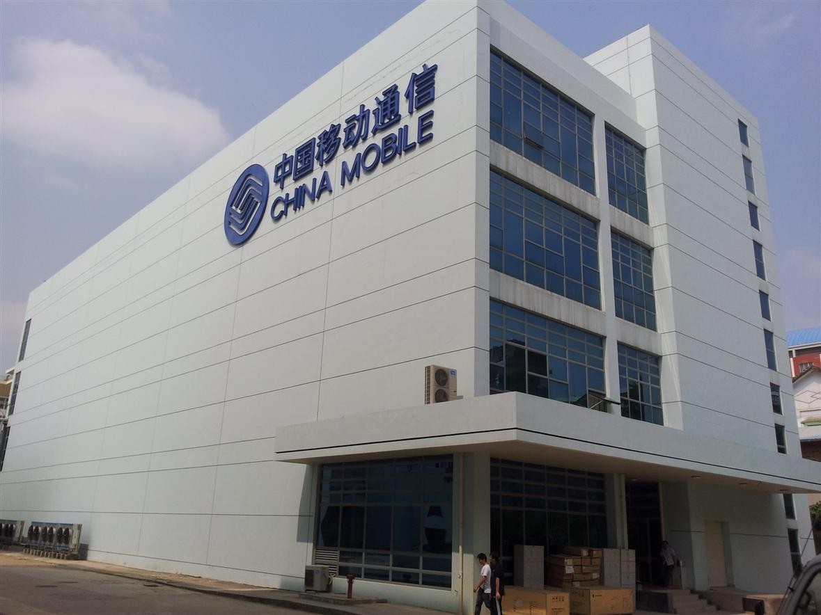 谁有中国移动集团公司的投诉电话10086不要。